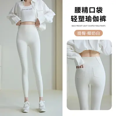High-Waisted Tummy Control Pencil Pants for Women, Non-Slip Yoga Wear - 10