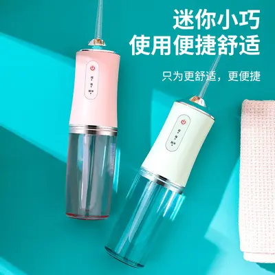 冲牙器洗牙家用电动脉冲洁牙仪口腔牙渍清洁喷水牙线洁牙器爆款