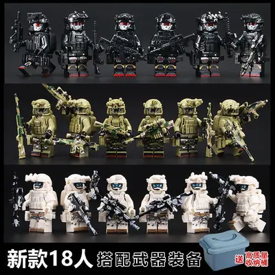 Mit LEGO kompatible Spezialkräfte-Militär-Bausteine mit Minifiguren - 13