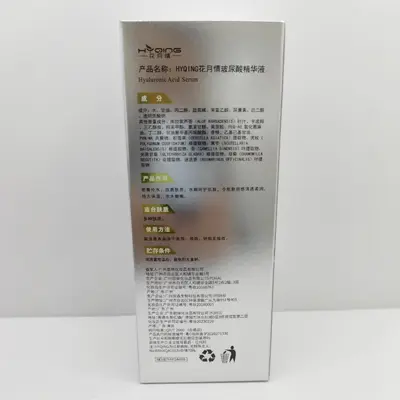Hyaluronic Acid Facial Serum, Hydrating, Pore-Minimizing, Small Molecule