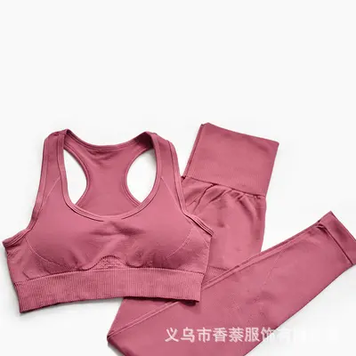Seamless Yoga Set for Women, Long Vest Two-Piece Sports Suit - 7