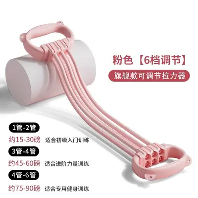 Figure 8 adjustable resistance band for back and shoulder training - 9