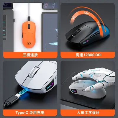 IMICE 无线鼠标游戏电竞专用轻量化小手电脑办公有线蓝牙滑鼠 - 3