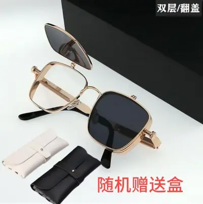 Double-Layer Flip-Up Sunglasses Square Frame with Spring Hinge - 3