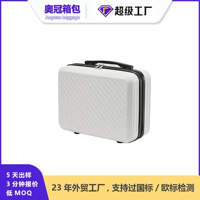 Custom 14 Inch Small Suitcase with Portable Cosmetic Storage Bag - 1