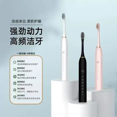 Rechargeable Fully Automatic Sonic Electric Toothbrush, Soft Bristles - 2
