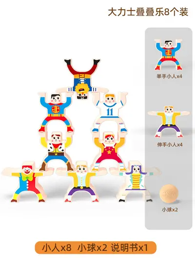 Stacking Balance Block Toy, DIY Stacking Game for Parent-Child Early Education - 7
