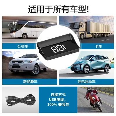 Yeni yükseltilmiş araba hud head-up display GPS evrensel hız göstergesi KMH/MPH sınır ötesi sıcak model W1