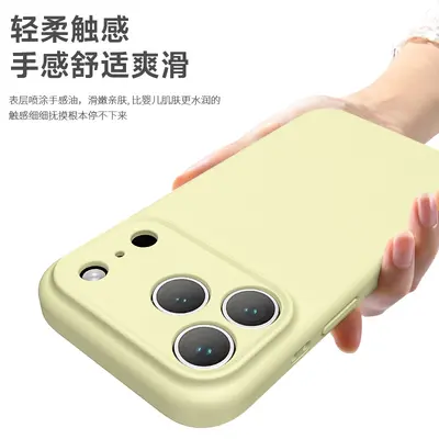 iPhone 18 Pro Max phone case, liquid silicone, shockproof