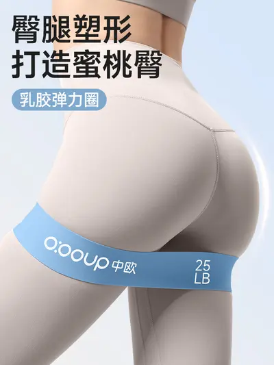 Hip Exercise Resistance Loop Band Set for Yoga and Fitness - 3