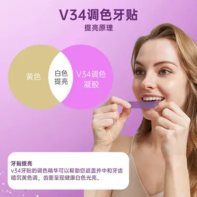 3D 5D 9D Teeth Whitening Strips for Stain and Tartar Removal - 2
