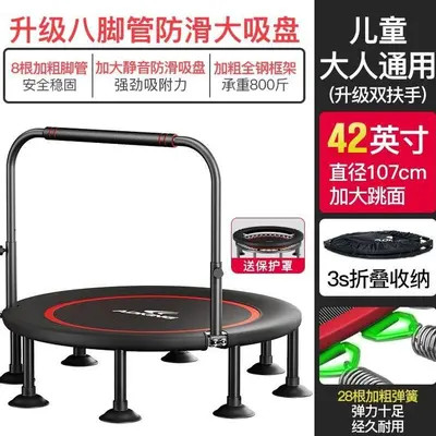 Foldable Indoor Mini Trampoline with Handrail for Children and Adults - 11