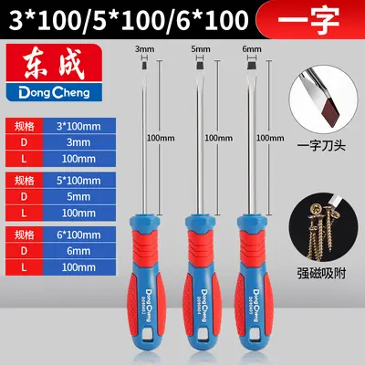 Industrial magnetic screwdriver set Phillips and slotted - 6