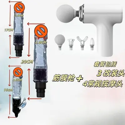 Massage Gun Replacement Head for Neck, High-Power Compact Massager - 9
