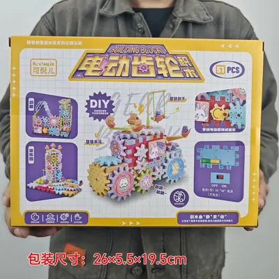 Children's Building Block House Set, Large Particle Educational Puzzle Toy - 12
