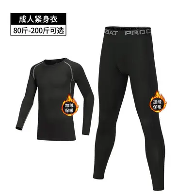 Ski Thermal Base Layer Set, Quick-Dry, Fleece-Lined, Men and Women