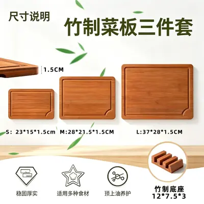 Carbonized Bamboo Cutting Board 3-Piece Set with Non-Slip Mat and Stand
