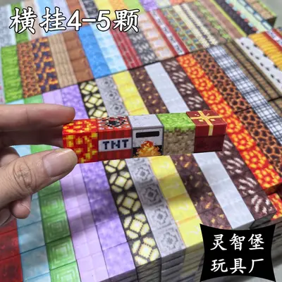 Strong Magnetic Building Blocks Educational Magnetic Toy, Gift for Boys