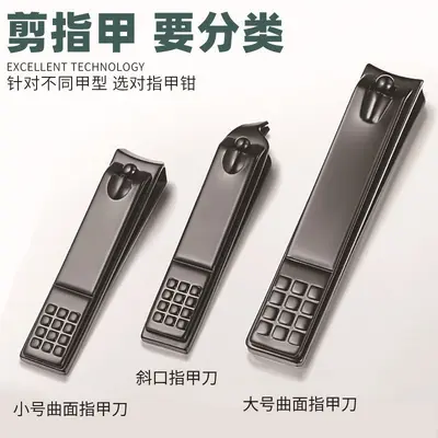 指甲刀套装三件套 不锈钢指甲剪套装 耐用美甲家用甲沟修脚钳正品