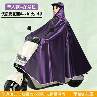 Regenjacke für E-Fahrzeuge und Motorräder, zweisitzig, lang, Ganzkörperschutz - 11