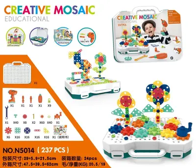 Children's Educational Building Block Screw and Nut Tool Table Puzzle Toy - 9