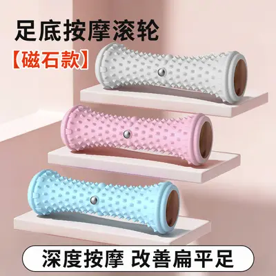 跨境供应新品双排TPE磁铁足底按摩轮筋膜棒小腿肌肉筋络放松滚脚