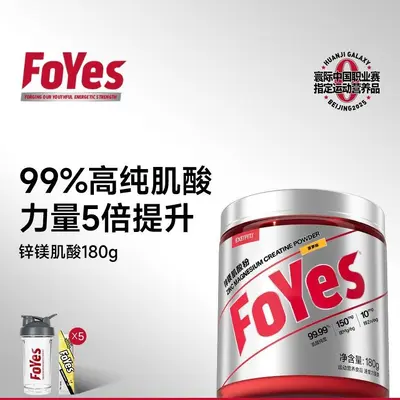 Kreatine Çinko Magnezyum Tozu