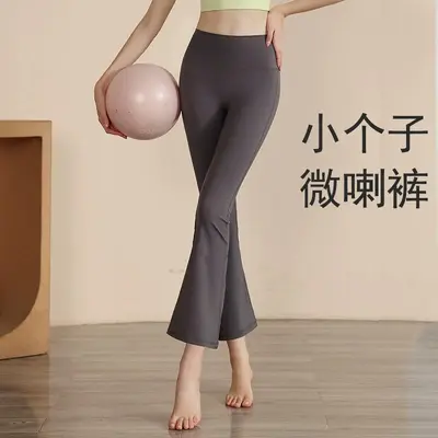 Kadın yoga taytı micro flare yüksek bel hızlı kuruyan 7/8 uzunluk