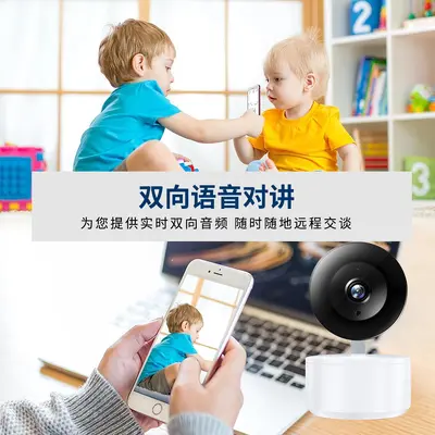 WiFi Surveillance Camera HD Night Vision Alarm - 3