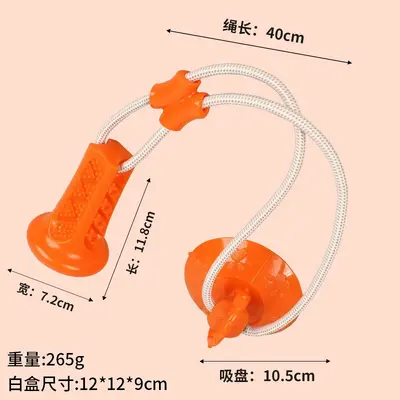 狗狗玩具吸盘耐咬磨牙边牧消耗体力跨境解闷自嗨小狗玩具宠物用品 - 8