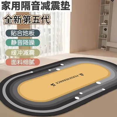 Silent Jump Mat, Thick Shock-Absorbing Home Workout Mat - 4