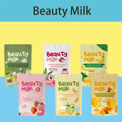 Lychee Flavored Beauty Milk and Strawberry Collagen Powder