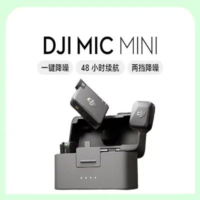 Wireless Noise-Cancelling Lapel Microphone Compatible with Mic Mini, Live Streaming
