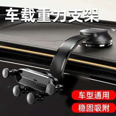 Magnetic In-Car Phone Holder with Strong Vacuum Suction Cup, 2025 Model