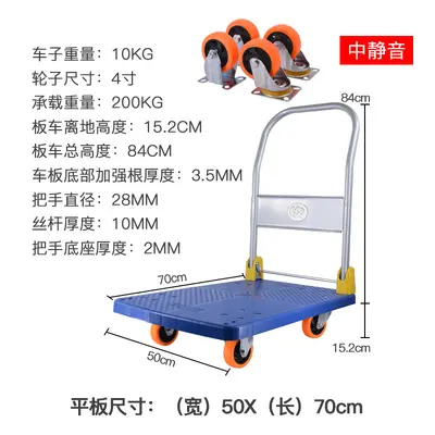 Foldable Four-Wheel Heavy-Duty Flat-Bed Logistics Trolley - 8