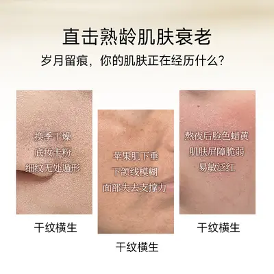 Na'ao Ganoderma Spore Anti-Aging Facial Serum Oil, Hydrating, Anti-Wrinkle