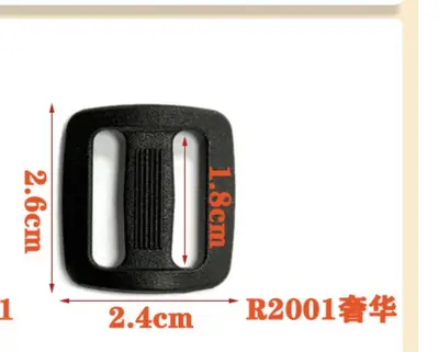 Plastic Three-Speed Backpack Strap Adjuster Buckle - 12