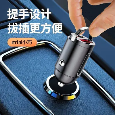 Hidden Car Charger 66W/W Super Fast Charging Car Cigarette Lighter Adapter Three-in-One PD Fast Charging - 4
