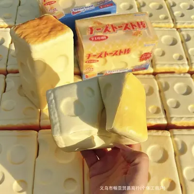 Hachimi Peynirli Tost Squishy Oyuncak, Yavaş Geri Dönüşlü
