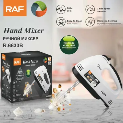 7-speed electric hand mixer, portable, handheld