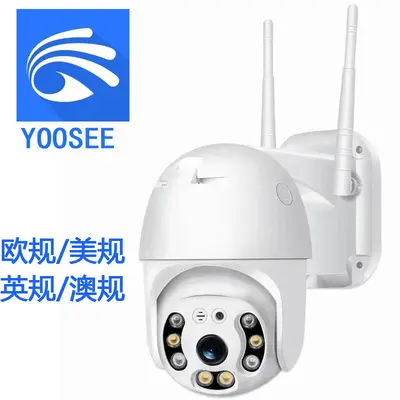 YOOSEE IP-Kamera 2MP Weitwinkel Außenbereich WIFI