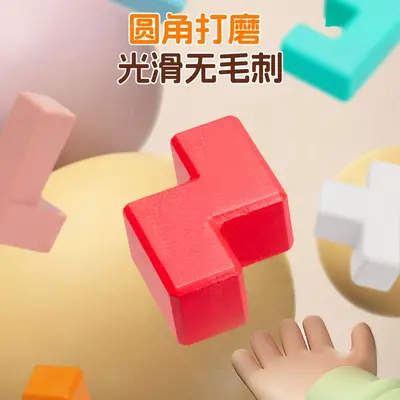 Tetris Puzzle Building Block Set, Ages 3-6, Montessori Educational Toy - 4