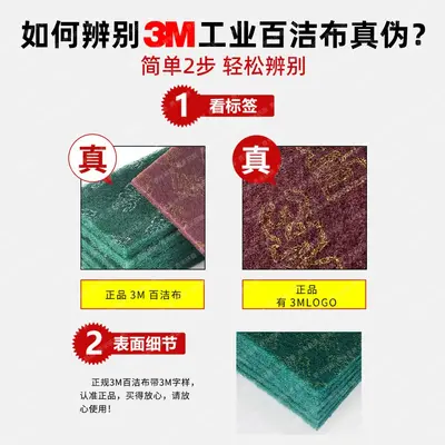 3M endüstriyel kadife zımpara ve parlatma pedi, açı taşlama için