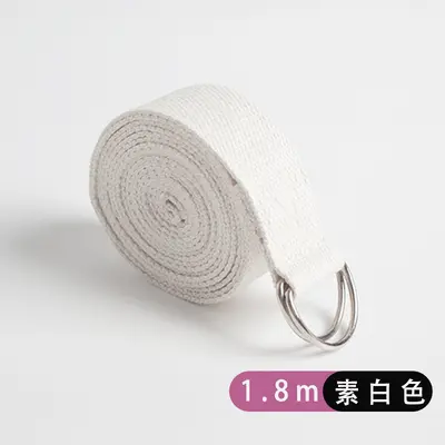 Yoga Stretch Strap, 183 cm Length - 11