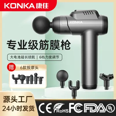 Konka A1 Mini Fascia Gun, Multi-Speed Massager - 1