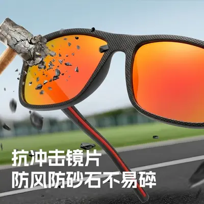 Men's Cycling Sunglasses with UV Protection, Colorful Windproof Outdoor Sports Goggles - 4