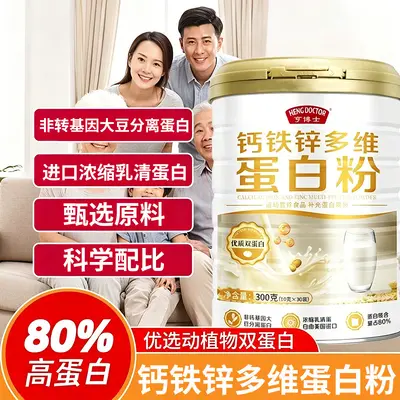 Heng Doctor whey protein tozu, 360 g, mavi kapaklı - 7