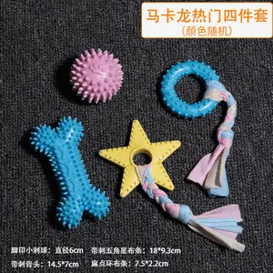 Durable Rubber Chew Stick Dog Toy for Small Dogs - 10