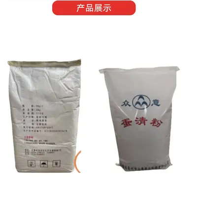 Zhongyi Eiweiß-Pulver, Lebensmittelqualität - 5