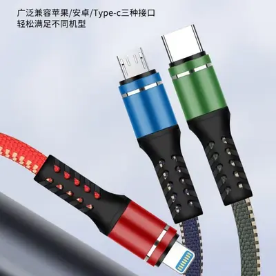 一拖四编织线100W快充数据线适用于安卓type-c苹果接口三合一数据